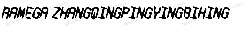 Ramega ZhangQingpingYingbiXingshu R字体转换
